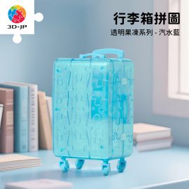 FA1020 透明果凍系列 - 汽水藍