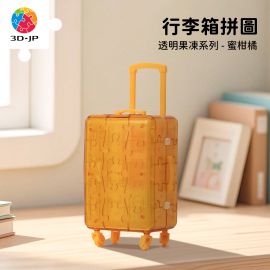 FA1026 透明果凍系列 - 蜜柑橘