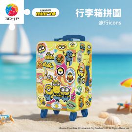 FA1032 旅行 icons