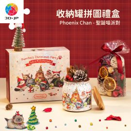 FH1004 Phoenix Chan - 聖誕喵派對