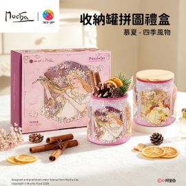 FH1008 慕夏 - 四季風物