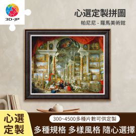 H2499D 帕尼尼 - 羅馬美術館