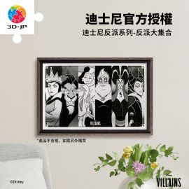 H2803 迪士尼反派系列 - 反派大集合