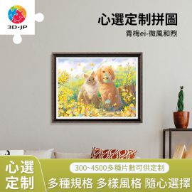 H2827D 青梅ei - 微風和煦