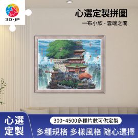 H2889D 一布小欣 - 雲端之閣