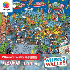 H2897 Where’s Wally - 科幻片場