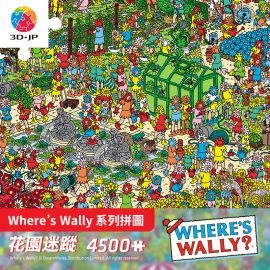 H2898 Where’s Wally - 花園迷蹤
