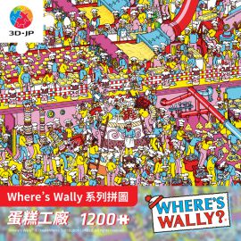 H2899 Where’s Wally - 蛋糕工廠
