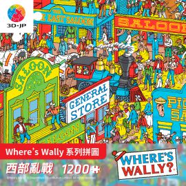 H2900 Where’s Wally - 西部亂戰