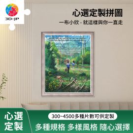 H2962D 一布小欣 - 就這樣與你一直走