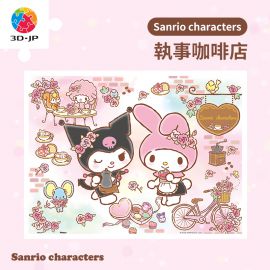 H3028 Sanrio Characters 執事咖啡店