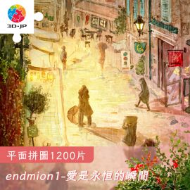 H3050 endmion1 - 愛是永恆的瞬間