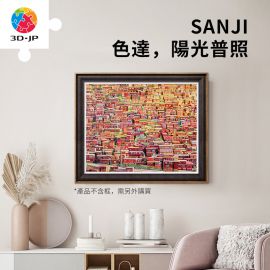 H3270 SANJI - 色達，陽光普照