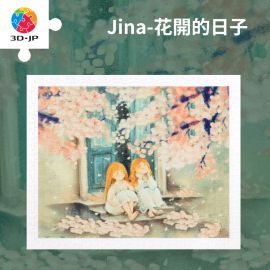 H3353 Jina - 花開的日子