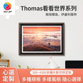 H3377D Thomas - 看看世界系列 - 格陵蘭島,伊盧利薩特