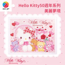 H3378 Hello Kitty50週年系列 - 美麗夢境