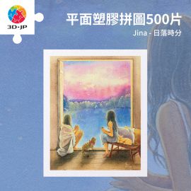 H3380 Jina - 日落時分