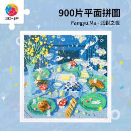 H3392 Fangyu Ma - 派對之夜