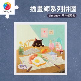 H3460 Limduey - 早午餐時刻