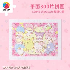 H3501 Sanrio characters 櫻語心願