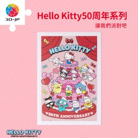 H3529 Hello Kitty50週年系列 - 讓我們派對吧