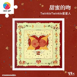 H3635 TwinkleTwinkle 星星人 - 甜蜜的吻