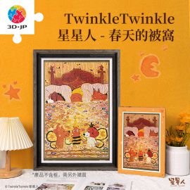 H3636 TwinkleTwinkle星星人 - 春天的被窩