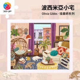 H3648 Olivia Gibbs - 波西米亞小宅