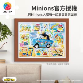 H3681 大眼萌的夏日出遊