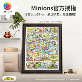 H3686 最佳損友