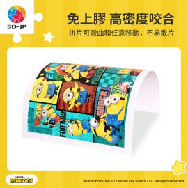 H3698 動感大眼萌