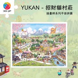 H3707 YUKAN - 招財貓村莊