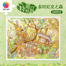 H3815 仁人愛物 - 泰坦尼克之森