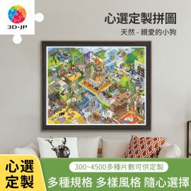 H3820D 天然 - 親愛的小狗
