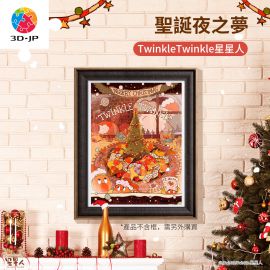 H3821 TwinkleTwinkle 星星人 - 聖誕夜之夢