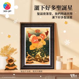 H3841 TwinkleTwinkle星星人 - 灑下好多聖誕星