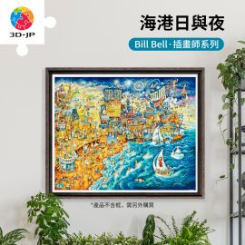 H3843 Bill Bell - 海港日與夜