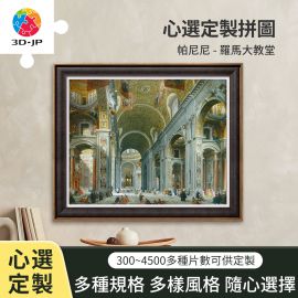 H3880D 帕尼尼 - 羅馬大教堂