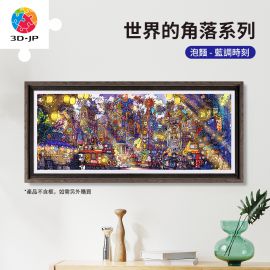 H3892 全景長版拼圖 - 泡麵 - 世界的角落系列 - 藍調時刻