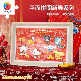 H3903 萌喜報春 - 三麗鷗家族系列