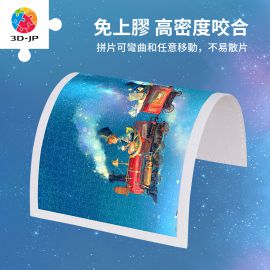H3924 東隆咚 - 星空列車