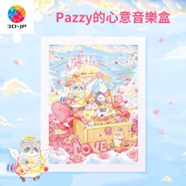 H3927 Pazzy 的心意音樂盒