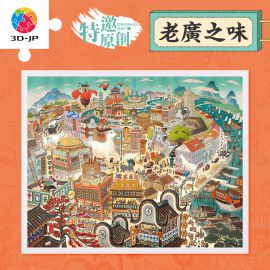 H4016 梁海強 - 老廣之味
