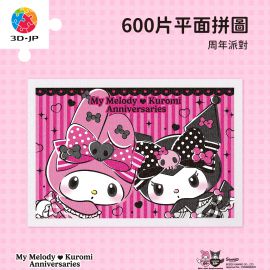 H4041 週年派對 - 三麗鷗家族系列