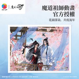 H4142 魔道祖師動畫 - 花韻染