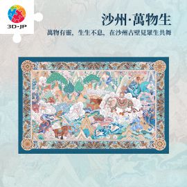 H4159 ZBC_BETTER - 沙洲·萬物生