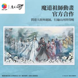 H4163 全景長版拼圖 - 魔道祖師動畫 - 問道何處歸