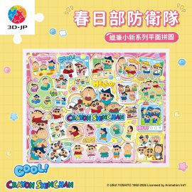 H4167 蠟筆小新 - 春日部防衛隊