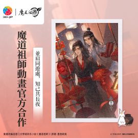 H4205 魔道祖師動畫 - 燈火闌珊