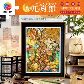 H4212 程靖 jinn - 習遊記·元宵節